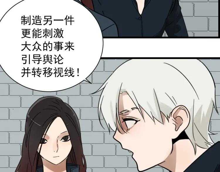 第44话 弱者为王1141