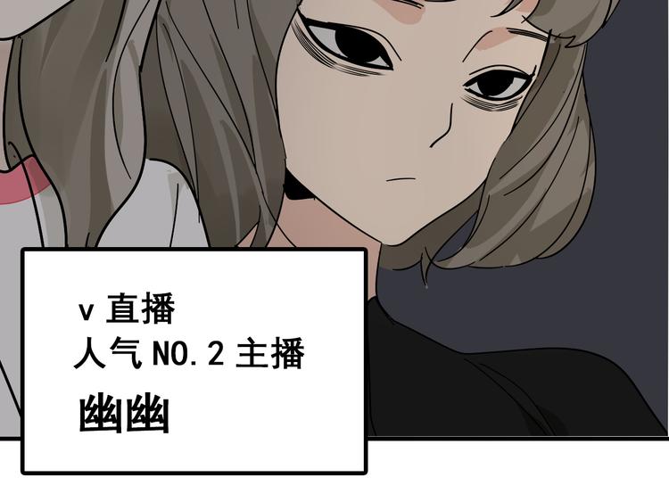 第8话 恐怖的爱2：温柔的利爪98