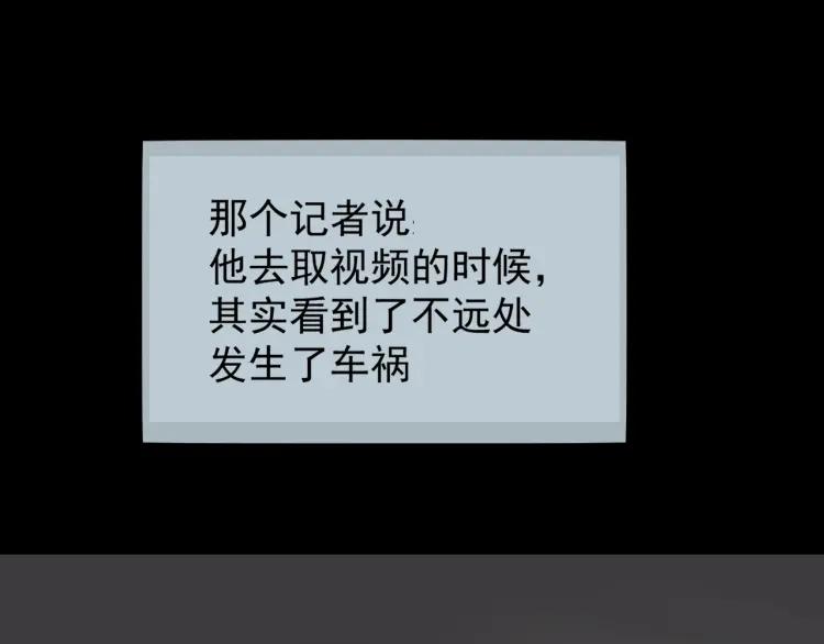 第56话 燃烧的真相1283
