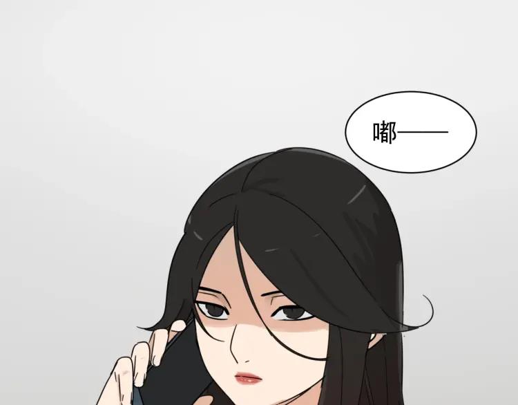 第49话 燃烧的真相587
