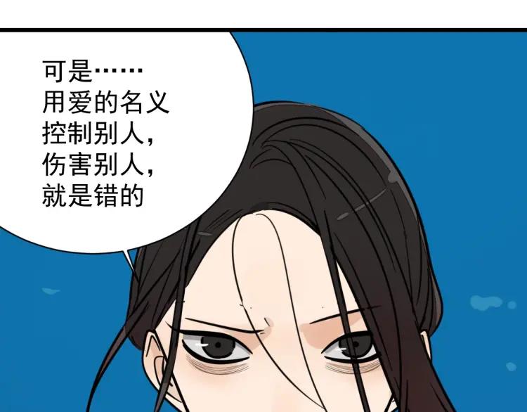 第39话 弱者为王6107