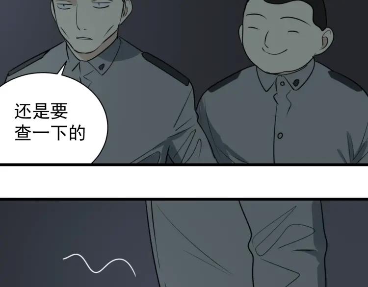第47话 燃烧的真相338