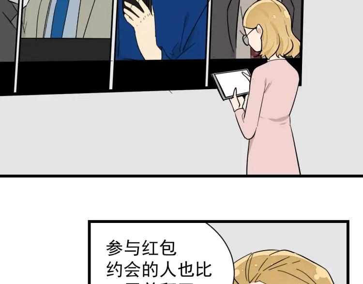 第26话 人命的价值936
