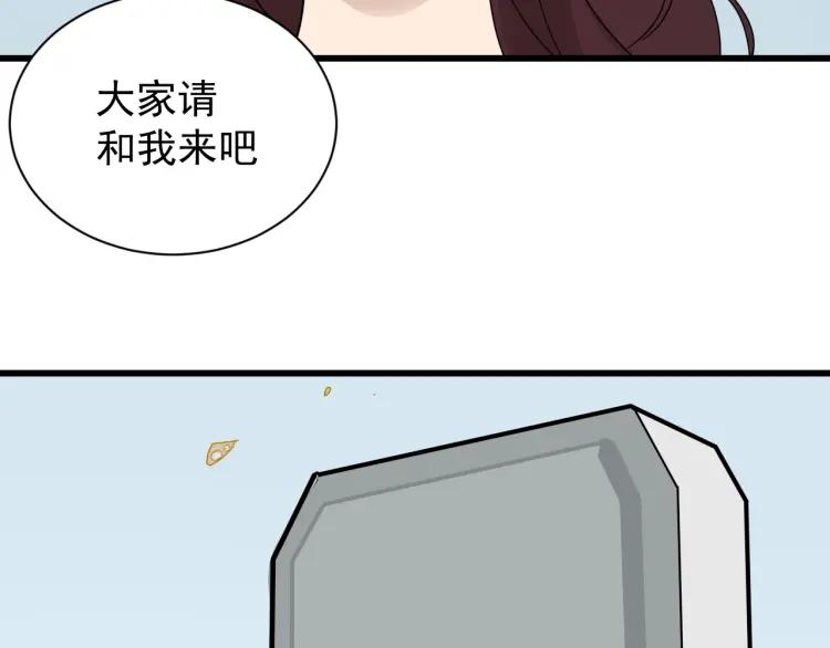 完结篇 燃烧的真相1655