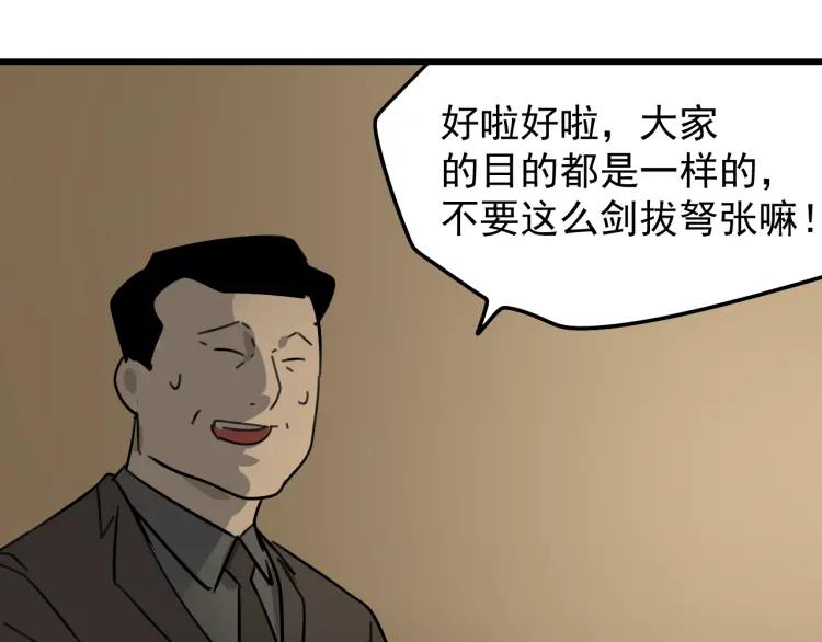 第22话 人命的价值598