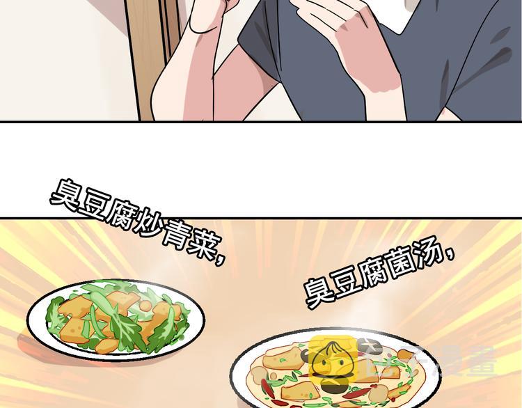 第6话 真假夫妻6：水中焰火74