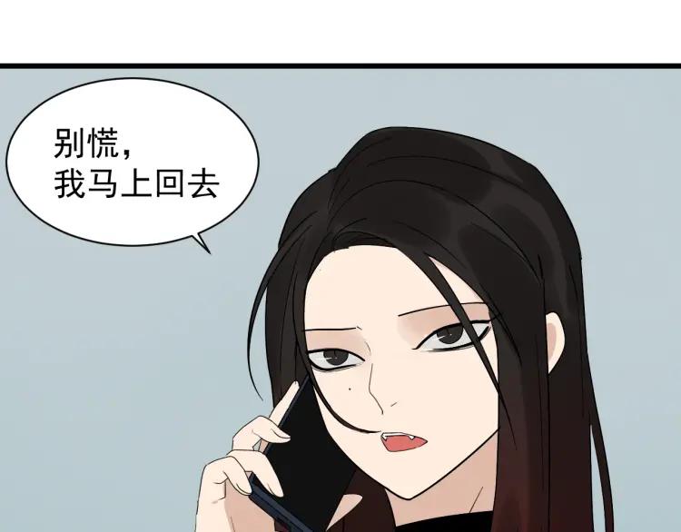 第25话 人命的价值863