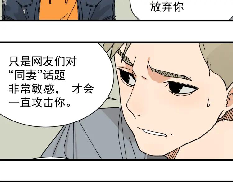 第37话 弱者为王424