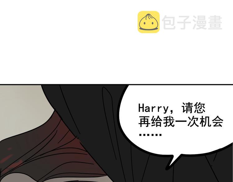 第4话 真假夫妻4：输掉的赢家186