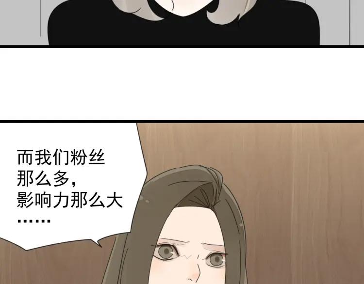 第58话 燃烧的真相1417