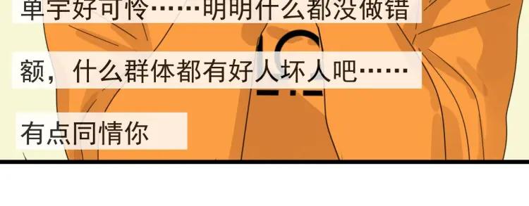 第41话 弱者为王884