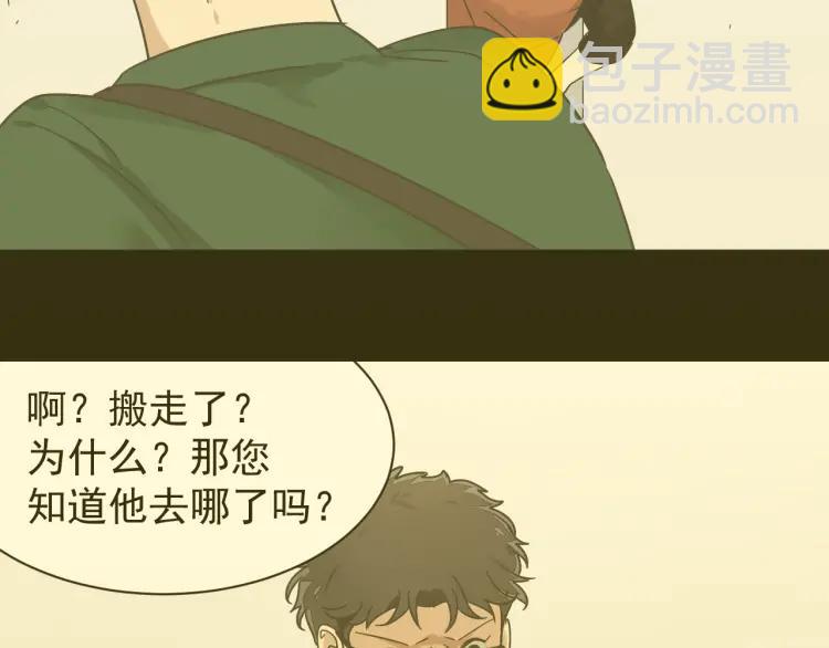 第38话 弱者为王560