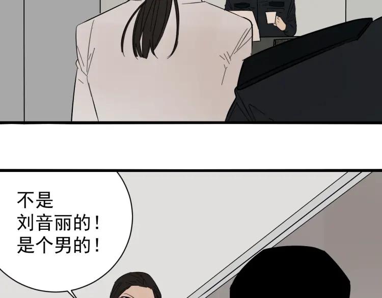 第27话 人命的价值1011