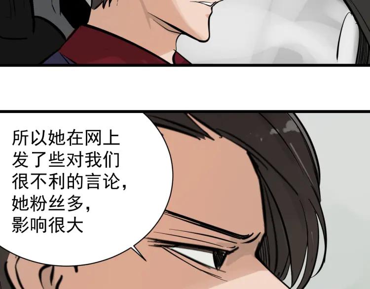 第28话 人命的价值1163