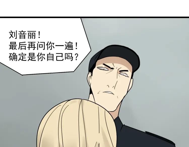 第23话 人命的价值6109
