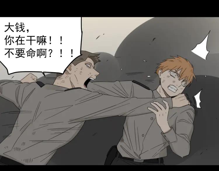 第52话 燃烧的真相819
