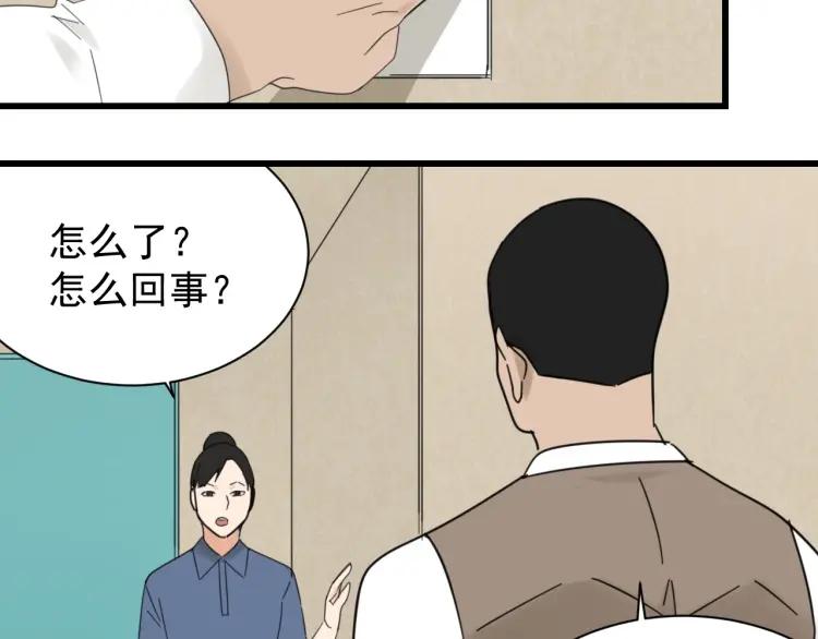 第57话 燃烧的真相1384
