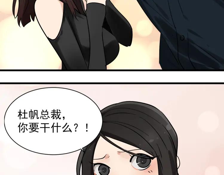 第26话 人命的价值987