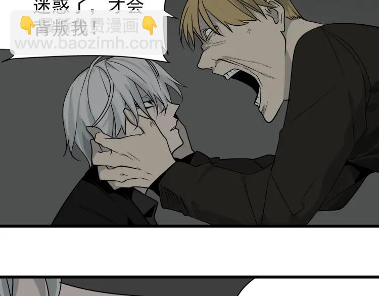 第17话 恐怖的爱1129