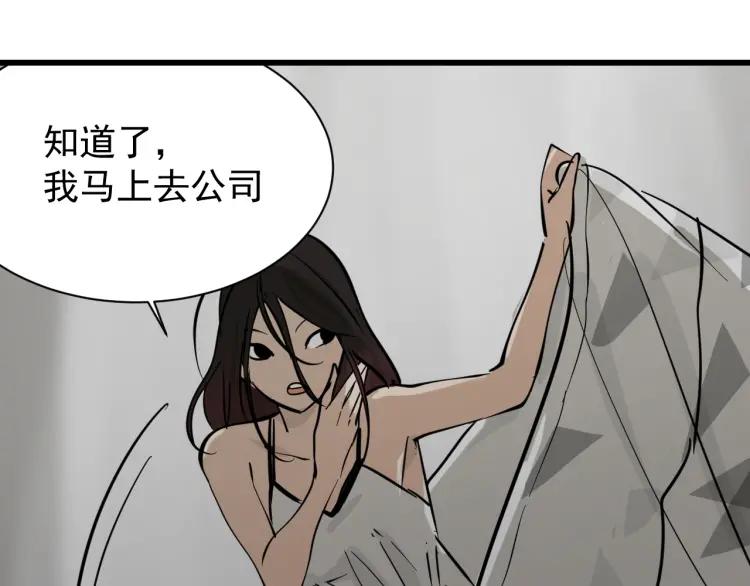 第28话 人命的价值1165