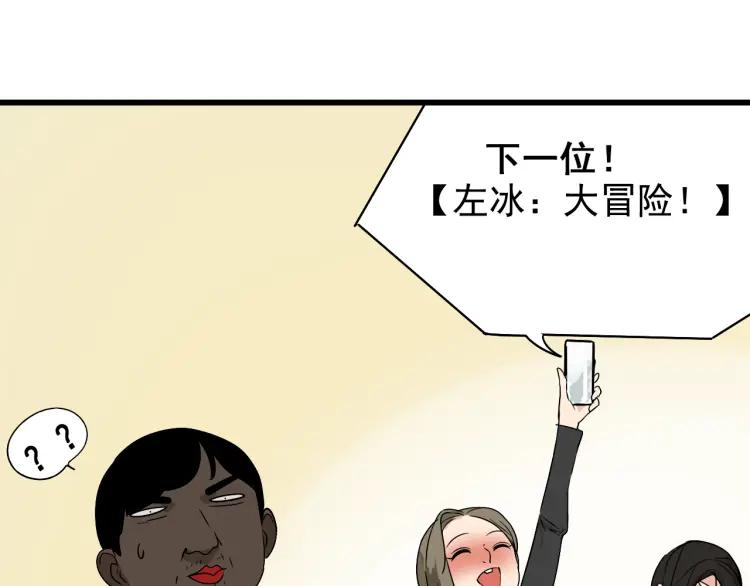 第18话 人命的价值171