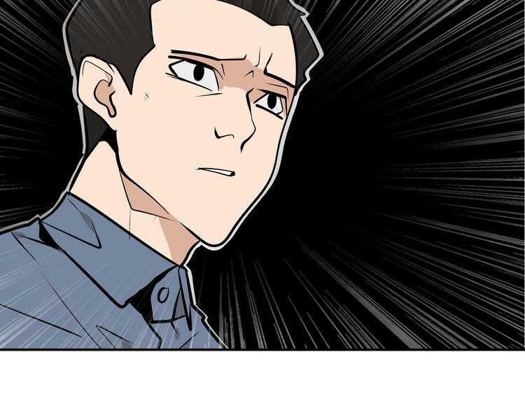 第3话 真假夫妻3：沉默的喧嚣159
