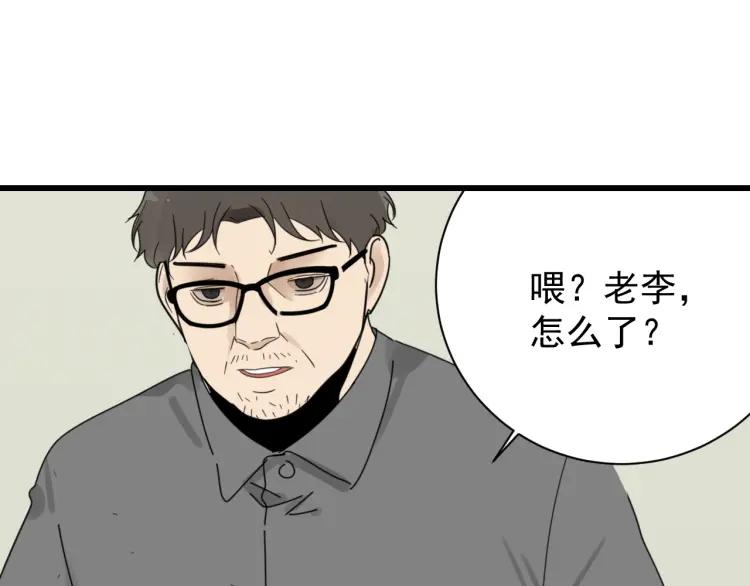 第51话 燃烧的真相743