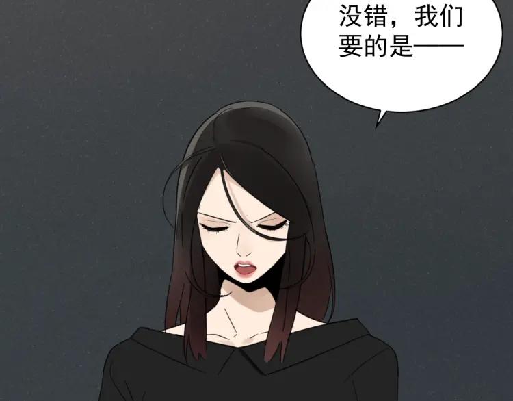 第51话 燃烧的真相714