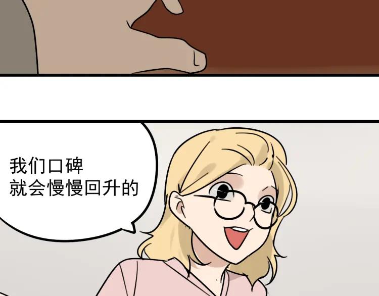 第24话 人命的价值7103