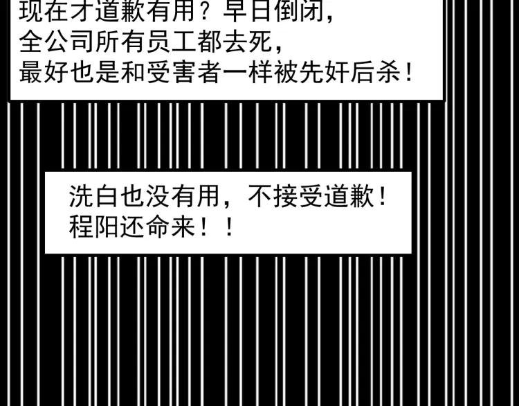 第29话 人命的价值1266