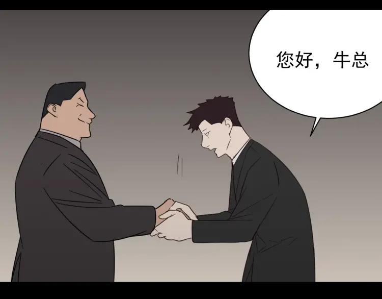 第59话 燃烧的真相1548