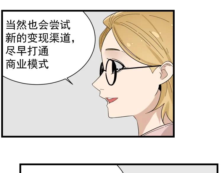 第26话 人命的价值939