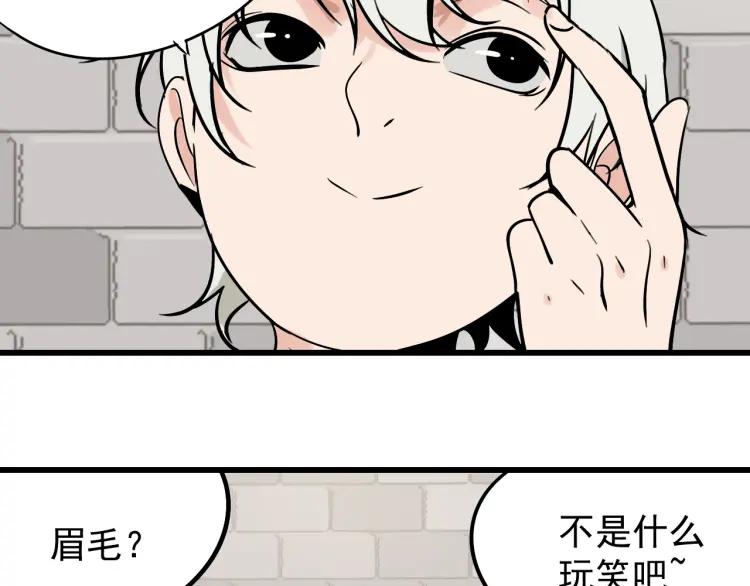 第18话 人命的价值1101