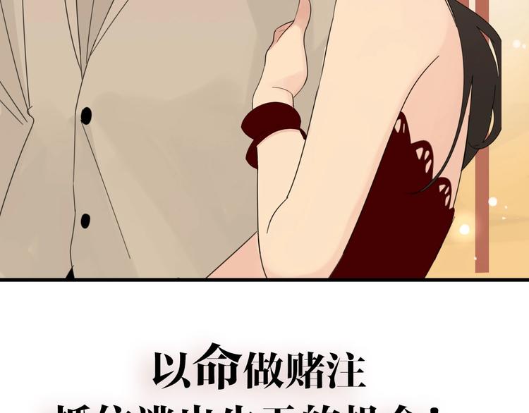 金丘新作回归，明日上线！38