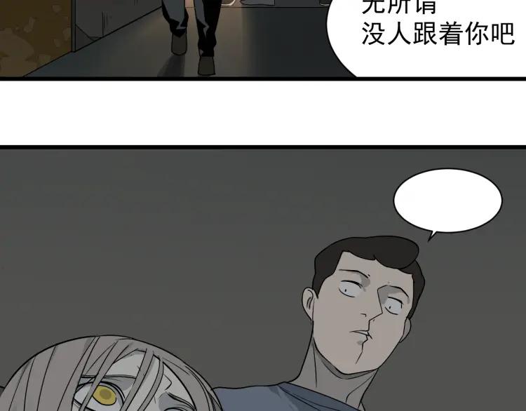 第16话 恐怖的爱10狼入虎穴18
