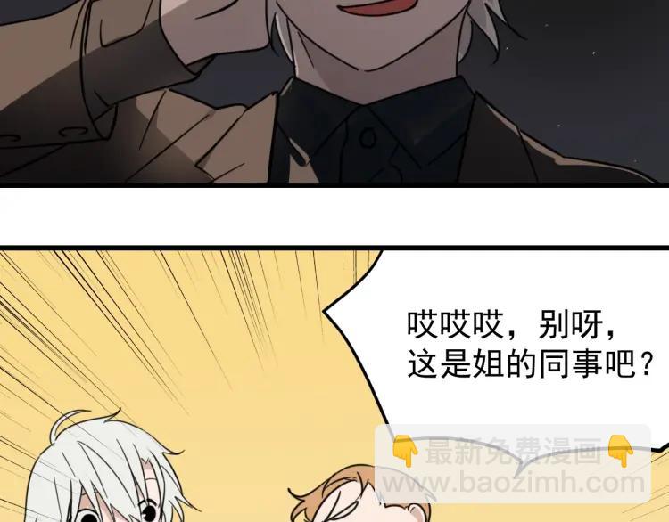 第45话 燃烧的真相1107