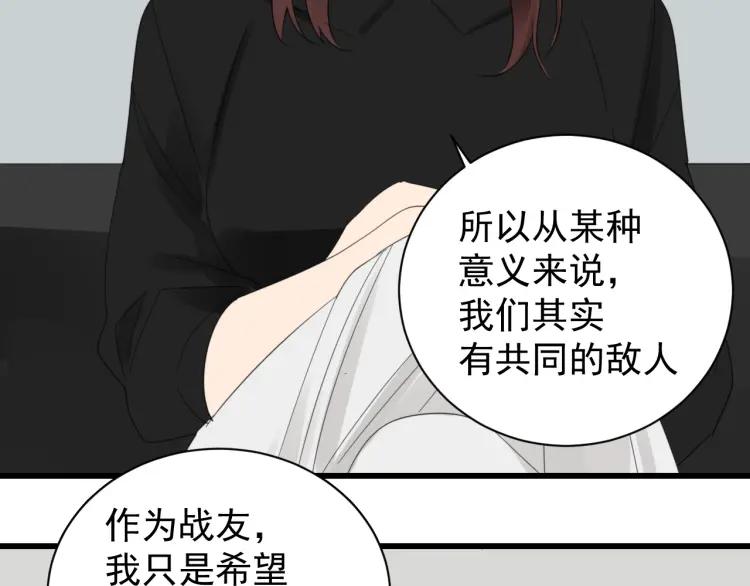 第53话 燃烧的真相952
