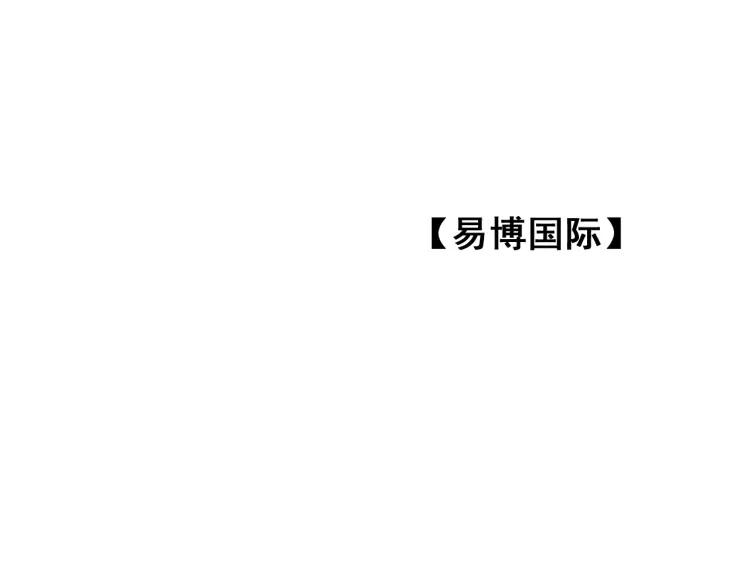 第11话 恐怖的爱5：暴风来临44