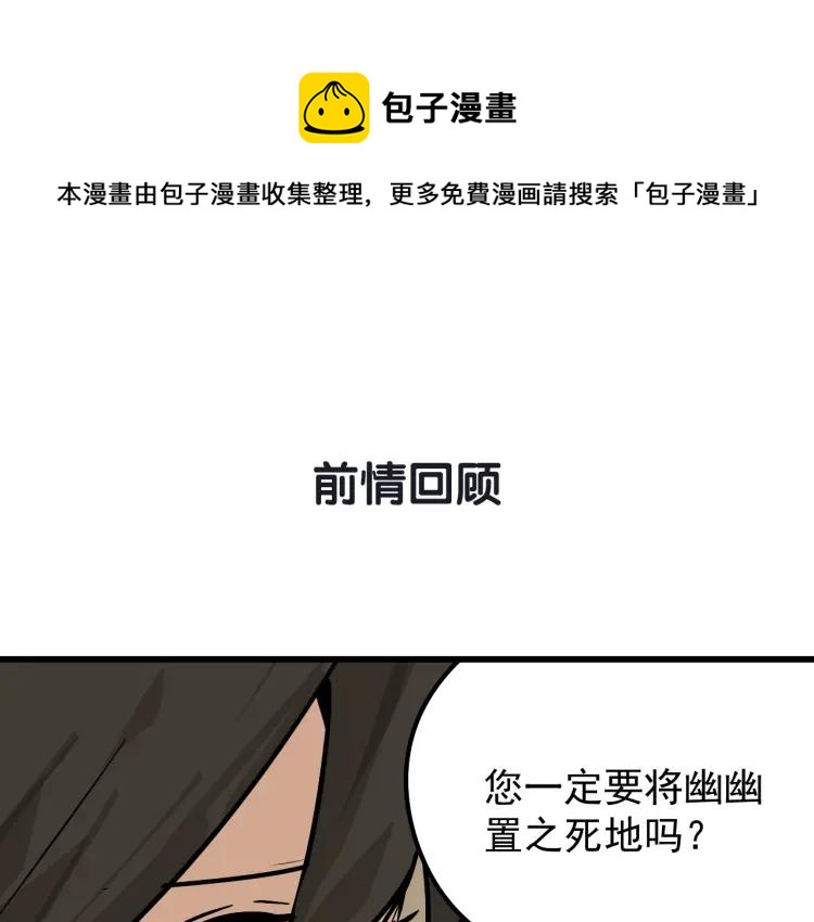 第14话 恐怖的爱8：自毁直播0