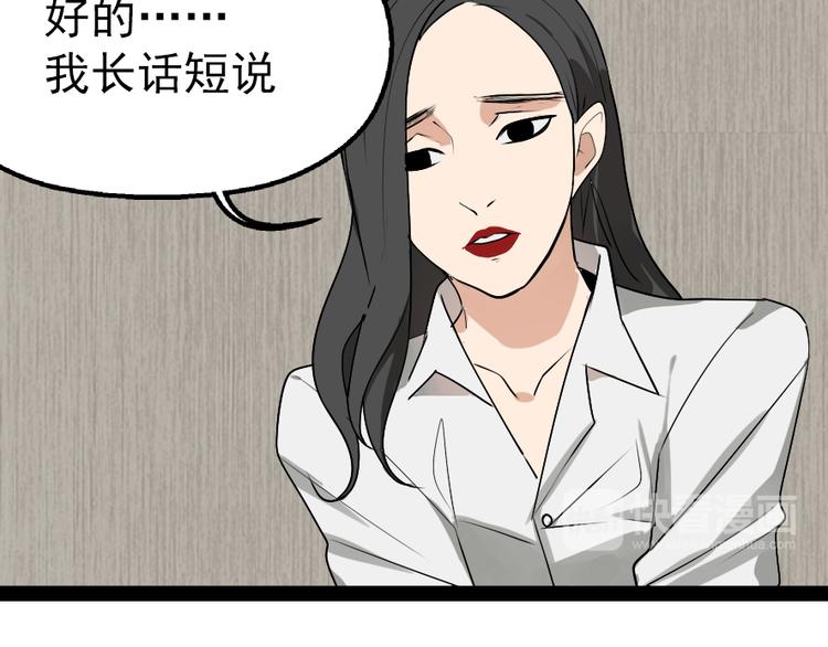 第2话 真假夫妻2：宁静暗涌10