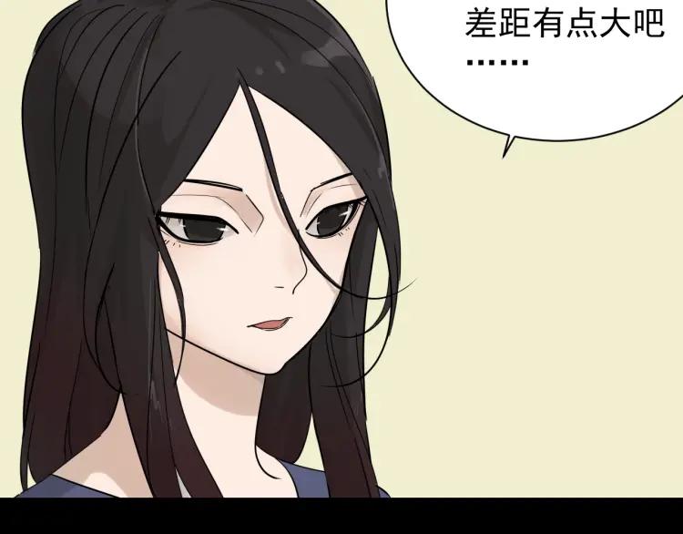 完结篇 燃烧的真相1610