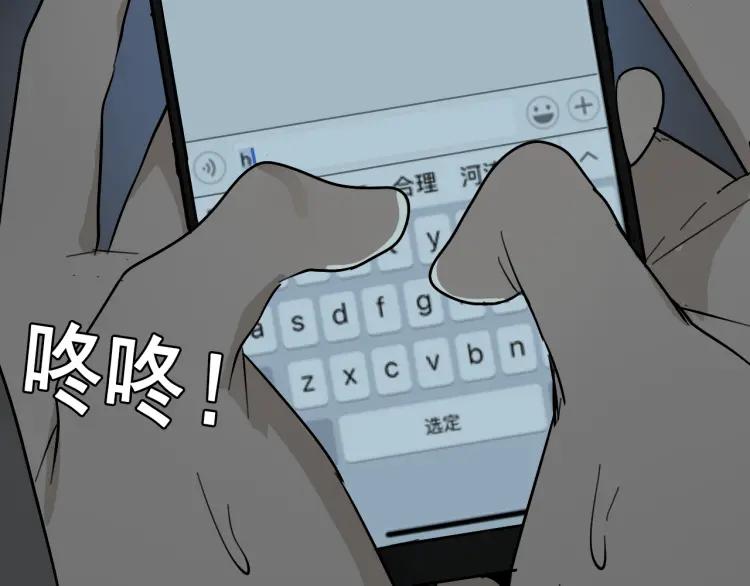 第27话 人命的价值1079