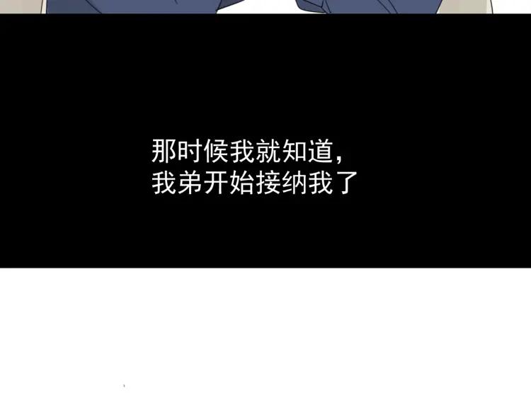 第45话 燃烧的真相160