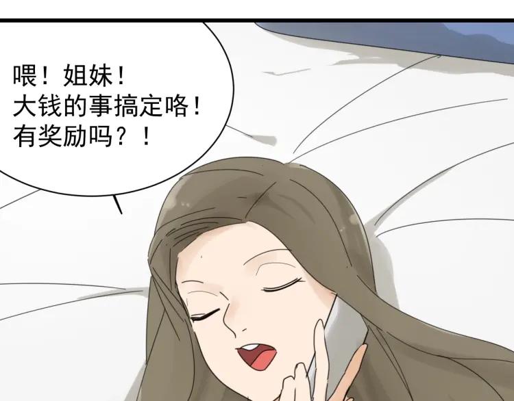 第58话 燃烧的真相1459