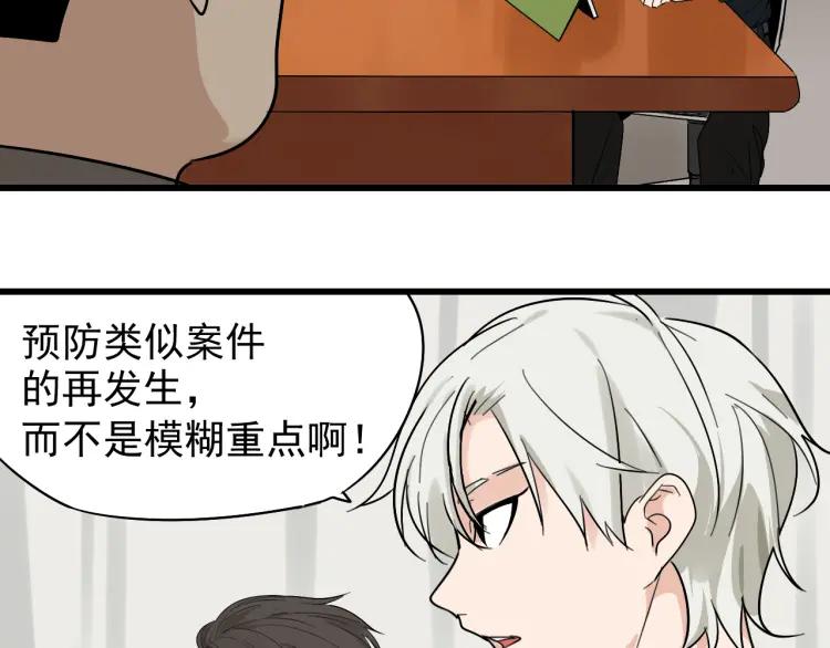 第23话 人命的价值681