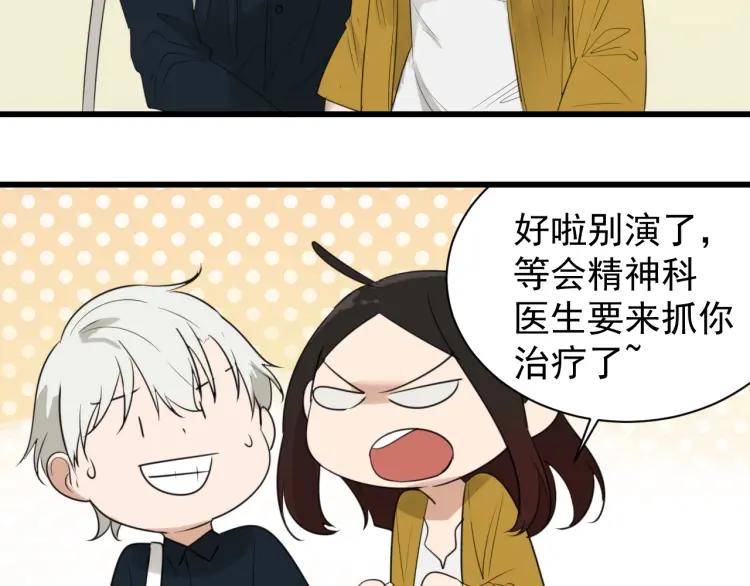 第47话 燃烧的真相357