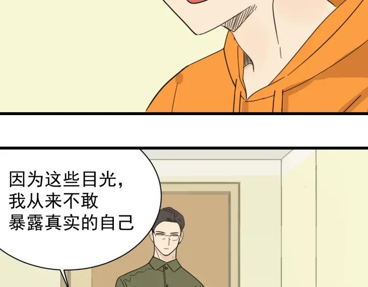 第41话 弱者为王886
