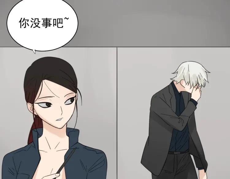 第40话 弱者为王742
