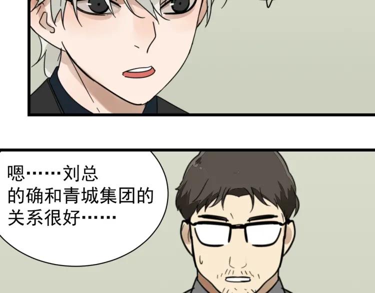 第44话 弱者为王1178