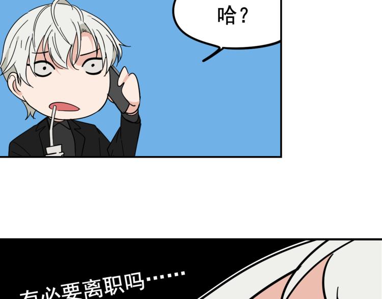 第6话 真假夫妻6：水中焰火66